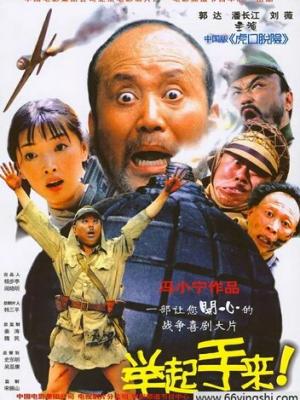 热播电影